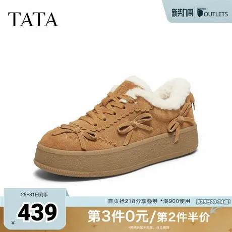TATA他她女鞋2025冬季百搭时尚简约女板鞋薄绒新款厚底保暖鞋子商品大图