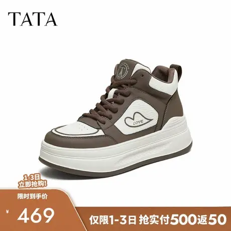 TATA他她女鞋2025秋冬款板鞋运动时尚休闲鞋厚底百搭鞋子SWA01DD5商品大图