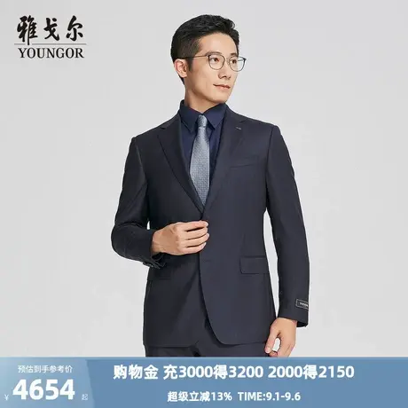 【商场同款】雅戈尔男士西服秋冬新款官方商务休闲西装外套男商品大图