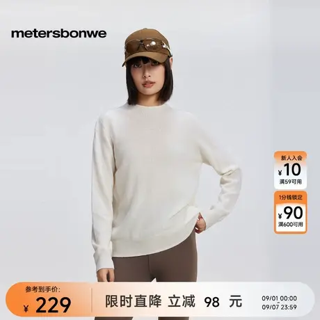 美特斯邦威毛衣女士秋冬季节百搭纯色通勤舒适羊毛半高领长袖毛衫图片