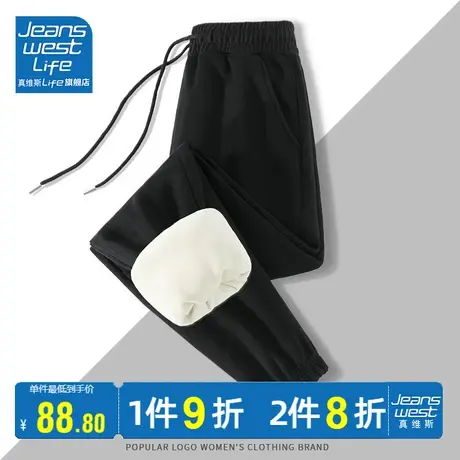 真维斯LIFE黑色裤子女2023新款秋冬加厚薄绒束脚裤运动休闲卫裤潮商品大图