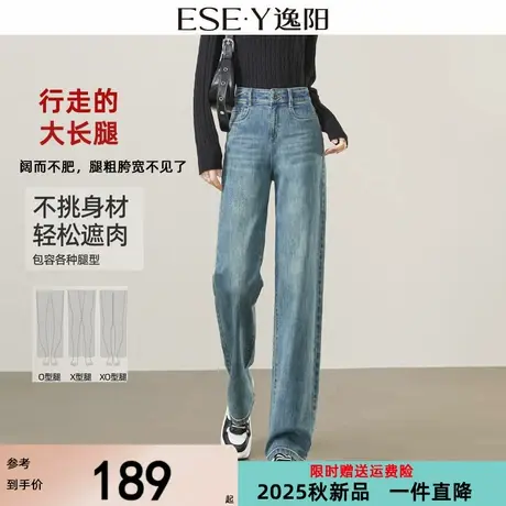 逸阳2025秋季新款高腰窄版阔腿裤女拖地宽松显瘦垂顺显高直筒长裤商品大图
