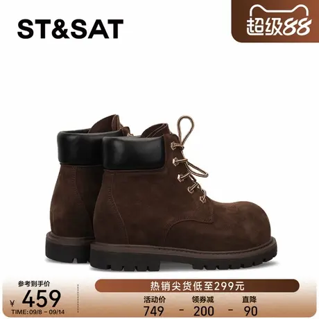 St&Sat/星期六厚底马丁靴女款2025新款秋季短靴增高休闲工装靴商品大图