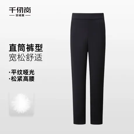 千仞岗2025秋冬新款羽绒裤女外穿内搭显瘦保暖直筒防寒裤长裤子商品大图