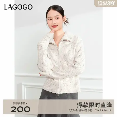 LAGOGO肌理感舒适针织衫拉谷谷2024秋冬新品双向拉链针织开衫女商品大图