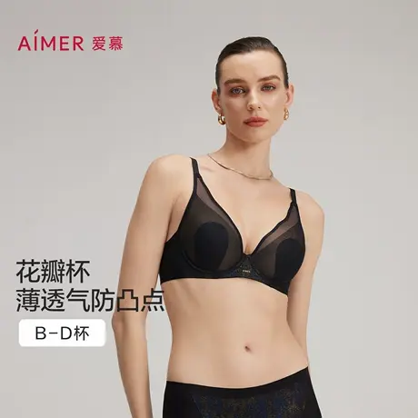 【胡可推荐】爱慕织锦花瓣内衣女3/4薄衬垫大胸显小文胸AM13C261商品大图