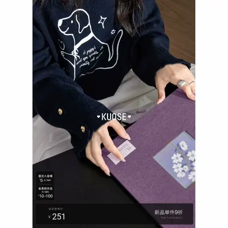 阔色藏蓝色小狗刺绣套头毛衣女2025秋冬季新款圆领长袖无帽上衣商品大图