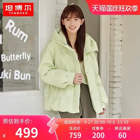 坦博尔冬季2023年新款羽绒服女士短款连帽加厚休闲保暖小个子外套商品大图