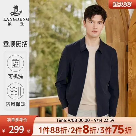 【防风保暖】浪登官方秋冬新品夹克经典商务休闲上班通勤翻领外套商品大图
