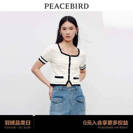 【商场同款】太平鸟女装2023年秋季新款小香风线套衫A1EED3104商品大图