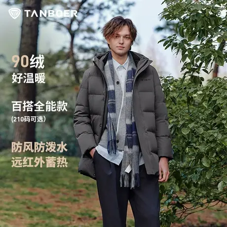 坦博尔连帽短款羽绒服男冬季新款蓬松修身显瘦防水保暖白鸭绒外套商品大图