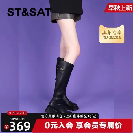 星期六黑色时尚高跟显瘦中筒长靴女2025新款秋冬加绒厚底靴骑士靴商品大图