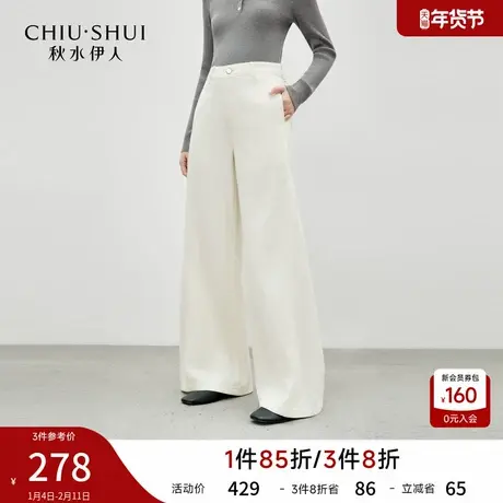 秋水伊人简约通勤中高腰裤子2026年春季新款女时尚直筒版型牛仔裤图片