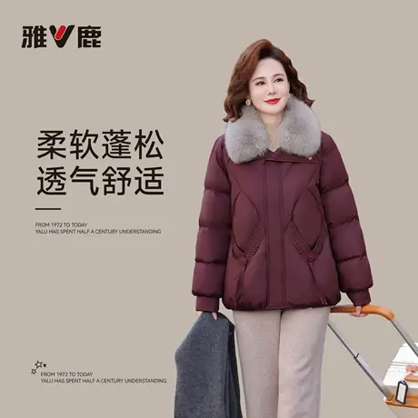 雅鹿2025秋冬新款休闲时尚狐狸毛羽绒服女款厚带毛领妈妈保暖图片