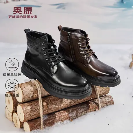 奥康 2025冬季新款男鞋马丁靴加绒保暖时尚英伦风高帮户外工装鞋商品大图