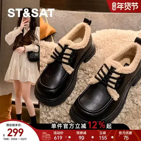 星期六真皮乐福鞋女复古加厚小皮鞋2024秋冬新款厚底保暖加绒女鞋商品大图