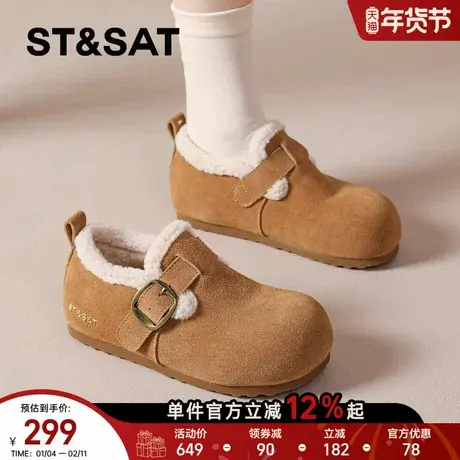 星期六勃肯鞋女2025冬季爆款加绒保暖棉鞋东北御寒毛毛鞋大头女鞋商品大图