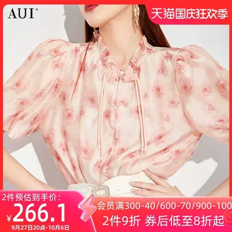 AUI粉色灯笼袖雪纺衫女2023夏季新款纱料设计感上衣小众气质衬衫图片