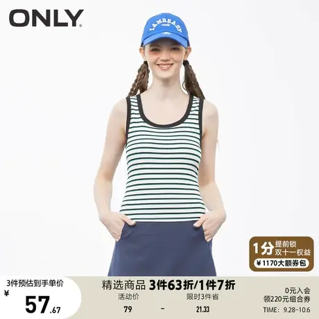 ONLY奥莱夏季运动风复古撞色条纹显瘦U领背心T恤女商品大图