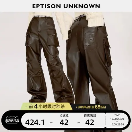 EPTISON工装皮裤女2023年秋冬新款美式复古宽松高级感拖地休闲裤商品大图