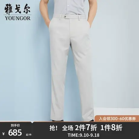 雅戈尔男士休闲长裤春季新款官方商务休闲商场同款免烫长裤S1708商品大图