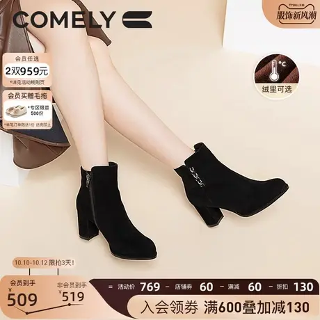 康莉时装靴女粗跟2023年冬季新款时尚圆头真皮加绒保暖粗跟短靴子商品大图