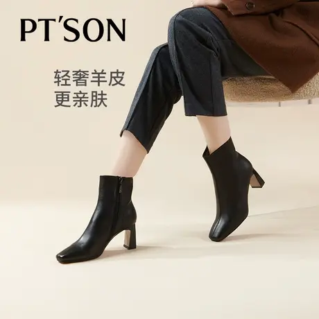 百田森羊皮短靴商场同款法式踝靴气质高粗跟时装靴商品大图
