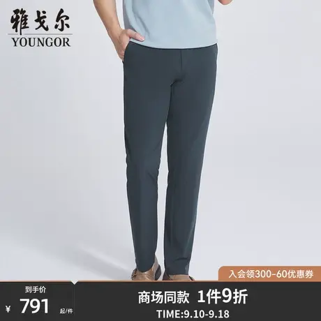 【商场同款】雅戈尔男士长裤春季新款官方商务休闲长裤男S3206商品大图