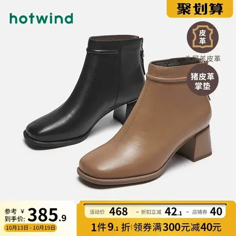 热风2023年冬季新款女士气质粗跟皮革时装靴短筒百搭高跟短靴女靴图片