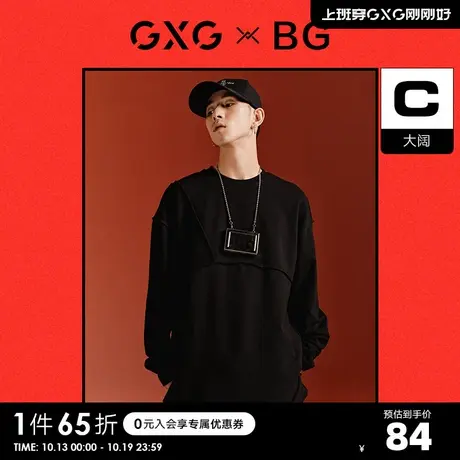 GXG奥莱 秋新品百搭秋款男休闲长袖针织#10C134010G商品大图