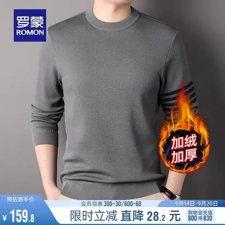 【加绒保暖】罗蒙男士加厚针织衫2023秋冬新款时尚套头打底毛衣男商品大图