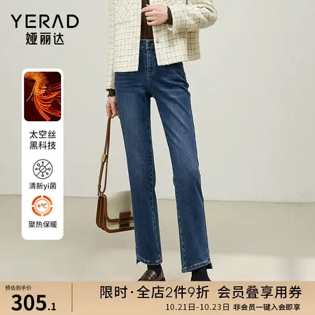 娅丽达加绒烟管直筒裤女显瘦黑色牛仔裤冬装女裤绣花设计感裤子潮图片