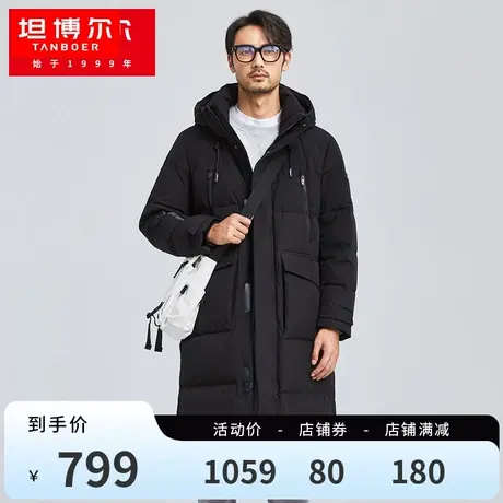 坦博尔秋冬羽绒服男中长款便携可脱卸帽加厚保暖冬季外套TA212867图片