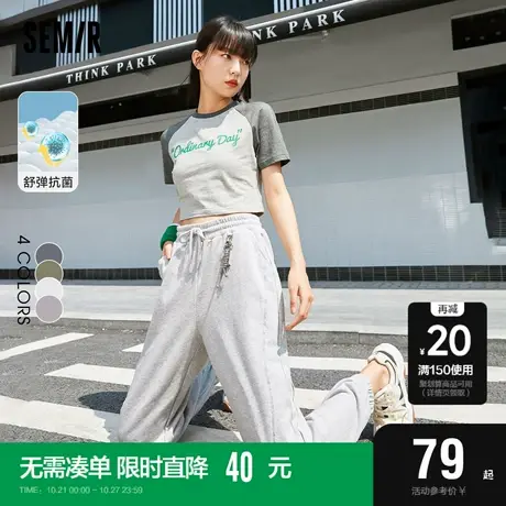 森马休闲裤女抑菌松紧腰长裤小个子秋冬新款宽松卫裤甜酷百搭裤子商品大图