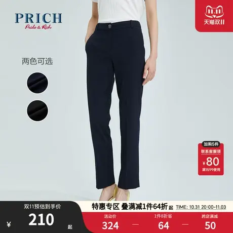 PRICH【商场同款】春秋新款气质高腰显瘦直筒百搭职场西装裤子图片