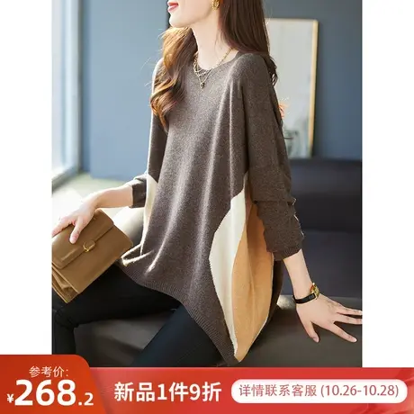 宝诗黎圆领慵懒宽松撞色羊毛衫女秋冬打底毛衣2023新款中长针织衫商品大图
