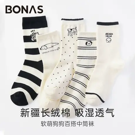 3双宝娜斯袜子女中筒袜春秋可爱小狗女袜学院风学生ins潮秋冬棉袜商品大图