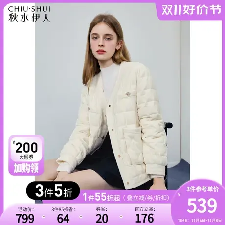 秋水伊人时尚洋气V领薄款羽绒服2023年冬季新款女高级感百搭外套商品大图