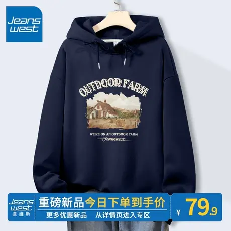 ZR真维斯卫衣女2023新款春秋季连帽宽松复古美式潮牌藏青色外套薄商品大图