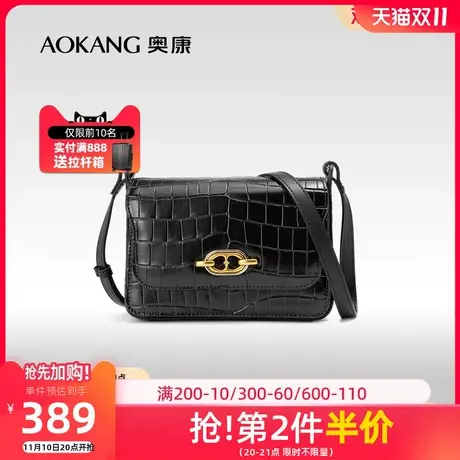 奥康斜挎包女2023新款女包时尚鳄鱼纹包包小方包通勤腋下包百搭潮商品大图