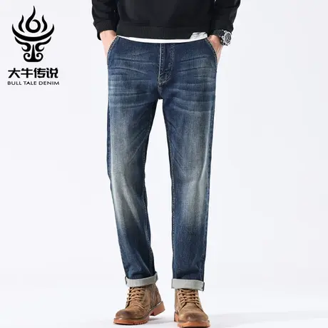 大牛传说秋冬季新款日系复古赤耳丹宁牛仔裤男士宽松直筒大码长裤商品大图
