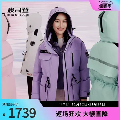 波司登奥莱新款冬季时尚廓形工装连帽科技防风保暖厚鹅绒羽绒服女商品大图
