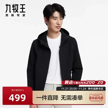 九牧王男装休闲夹克春秋新款户外黑色男士时尚连帽男士外套BN图片