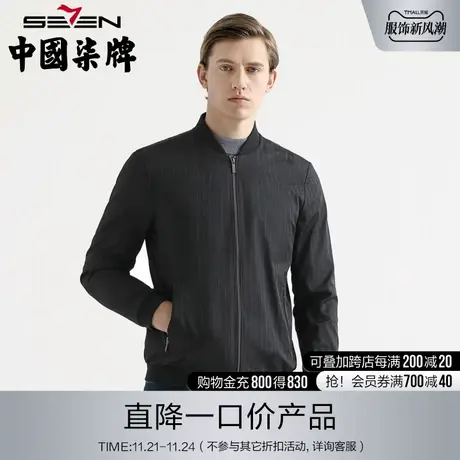柒牌男装清仓茄克衫商务休闲男士条纹抗皱外套时尚青年棒球领夹克图片