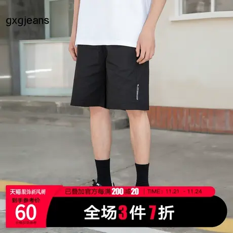 清仓gxg jeans男装休闲短裤夏季新款简约休闲裤短裤运动裤透气图片