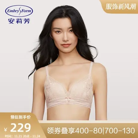 安莉芳法式三角杯小胸聚拢文胸女蕾丝bralette无钢圈内衣EBW0206图片
