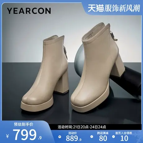 意尔康女鞋秋冬真皮粗跟短靴女士高级感英伦风短筒高跟踝靴防水台商品大图