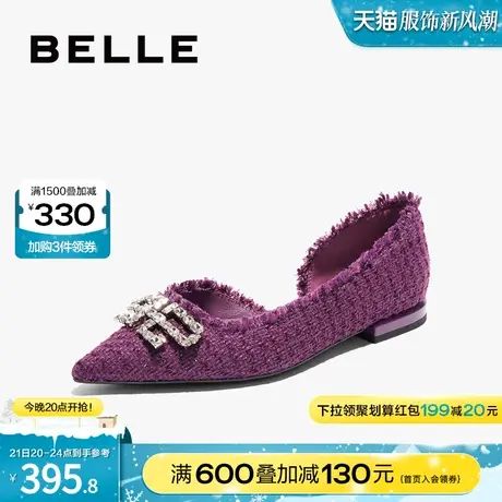 百丽小香风包头凉鞋女夏季新款女鞋子平底法式通勤单鞋3U733BK3图片