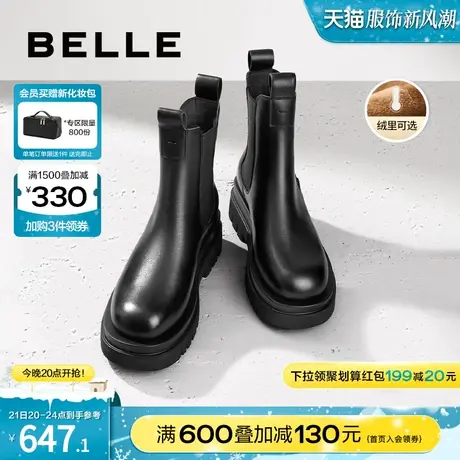 百丽复古烟筒靴女靴子2023冬季新款加绒切尔西靴厚底短靴A2Z1DDD3商品大图