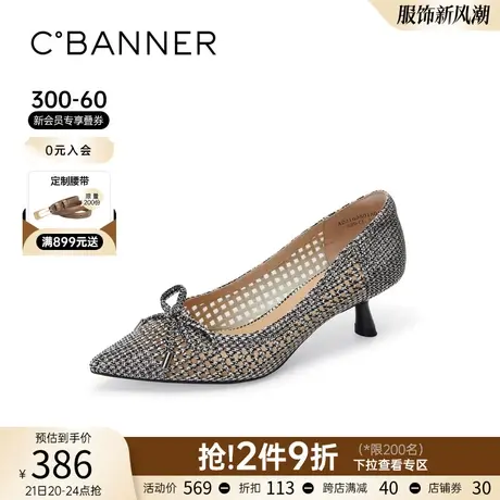 千百度女鞋年春季新款甜美蝴蝶结镂空单鞋浅口尖头中跟鞋细跟商品大图